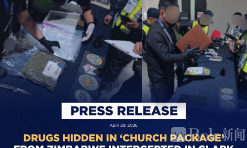 伪装成教会文件寄毒？菲律宾海关查获560万比索毒品包裹