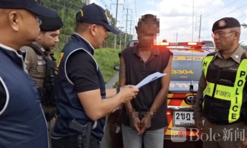刚放出来就被抓！泰国男子监狱门口秒落网