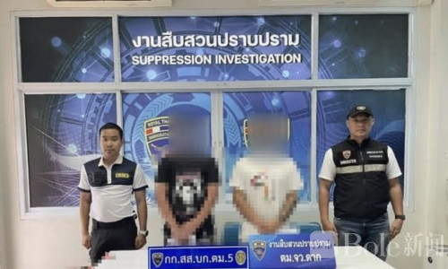 泰国湄索再抓非法入境者！2名中国男子当场落网