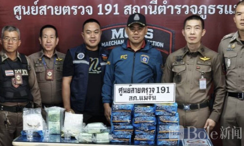 骑车撞上检查站！泰国两名14岁少年携近30公斤毒品被捕