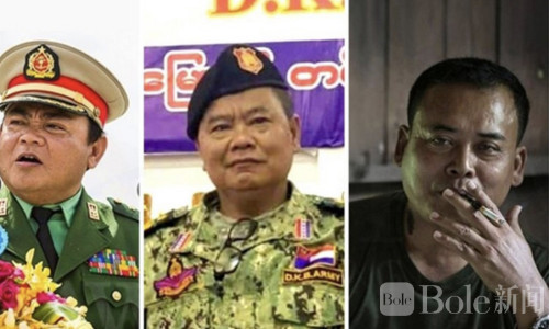缅东灰色武装抱团洗白！妙瓦底诈骗利益版图再生变