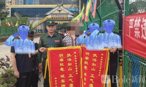 骗260人出境打工竟是电诈陷阱！主犯被抓回国