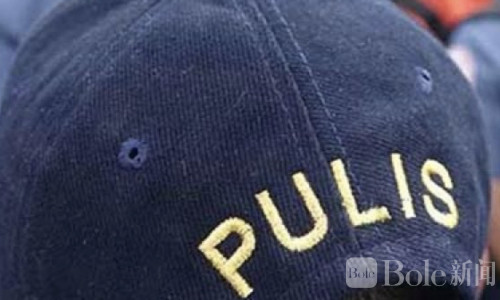 马尼拉警察涉嫌性侵失去意识女子，被正式开除警籍