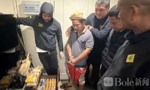 24岁小伙竟成毒枭？泰警查获200亿资金链