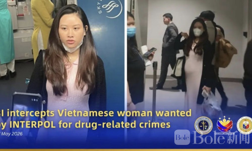 越南女红通刚落地马尼拉即被拦截！直接遣返河内