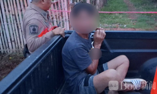 积怨多年终爆发！泰国男子酒后持刀闯邻家砍伤姐夫