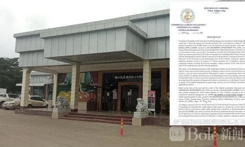 柬埔寨又一赌场牌照被吊销，17名中国人被抓！