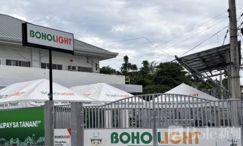 电费不用怕断电了？菲律宾突然宣布3个月宽限政策