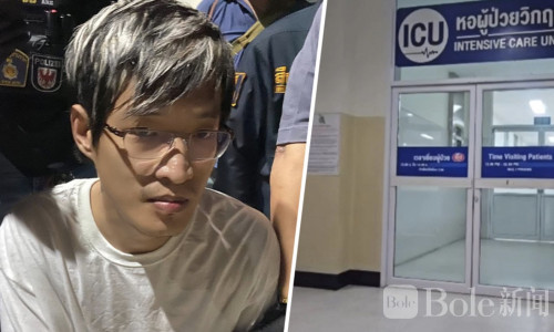 中国军火嫌疑人押送途中突然晕倒！疑服药过量