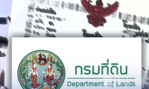 泰国加强外国人持地监管，严查代持与公司购地行为