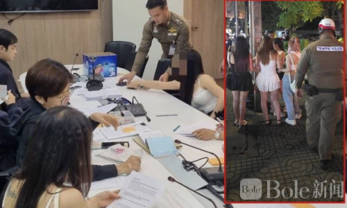 越南女子卖淫抢客惹争议！曼谷警方突袭红灯区连抓6人