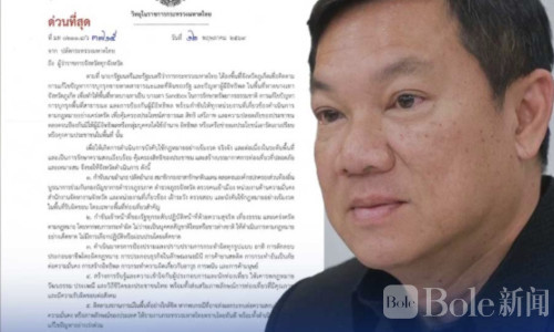 泰国下死命令！全国严打8类违法，外国人也不例外