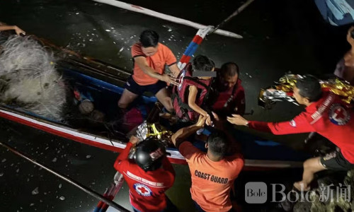 菲律宾船只倾覆11人落水，多方联动深夜全员获救