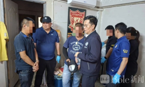 泰国缉毒行动反查自己人！禁毒警官私藏毒品落网