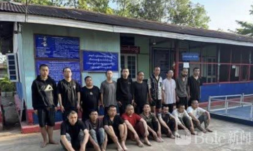 缅甸萨尔温江边再现电诈窝点！18名中国人被带走调查