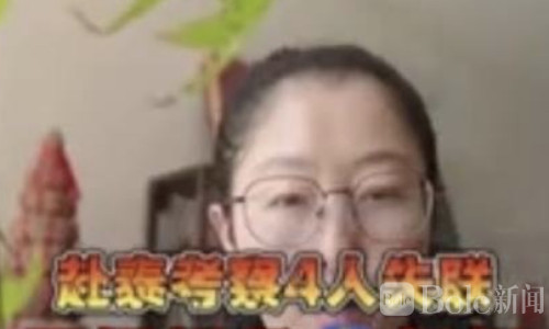 4名中国人赴泰考察离奇失联，疑似被强行带往缅甸！