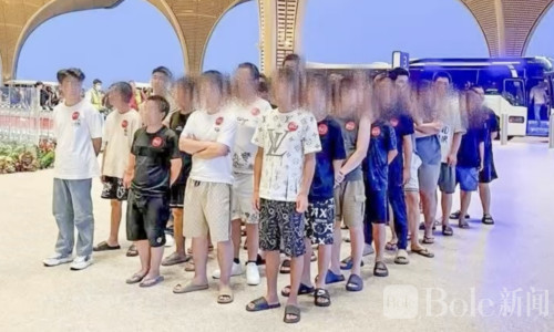 打击电诈不停歇：柬埔寨与中国协作再遣返319人回国！