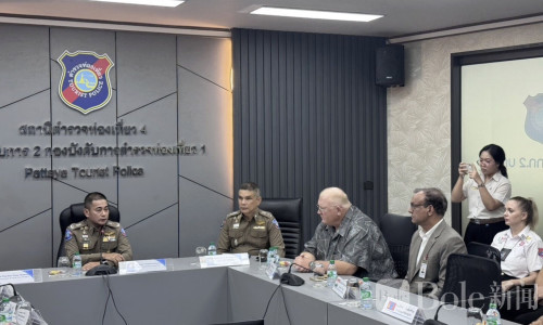 泰国警方将联手多国使馆，严查诈骗与跨国犯罪！