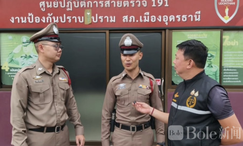 乌龙警情冲上热搜！泰国警察赶到现场竟成“爱情见证人”