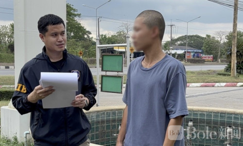 泰国警方捣毁网络黄金投资诈骗团伙，两嫌疑人落网
