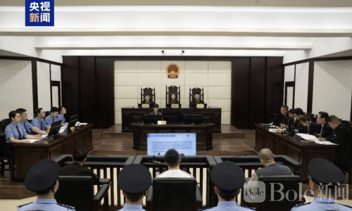 缅北魏家犯罪集团案开庭！诈骗超24亿、致2名中国公民死亡
