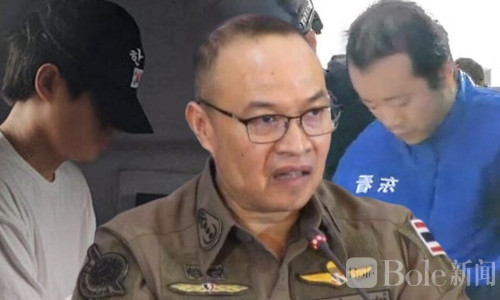 泰国炸弹案再升级！中国主犯孙明晨牵出陈志关系网