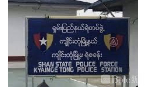输钱输急眼？缅甸警员被曝绑人勒索800万缅币