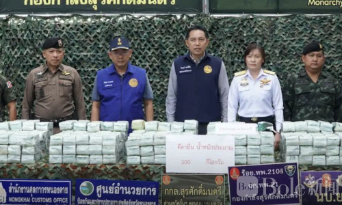 泰国湄公河畔查获近1亿泰铢“K粉”！边境毒枭弃货逃窜