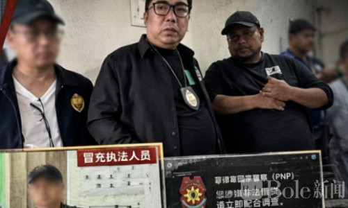 NBI突袭网贷催收中心！200多人被捕，冒充警察伪造逮捕令