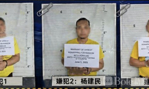 继郭从愿遇害后，嫌犯杨建民再牵一桩商人绑架撕票大案！