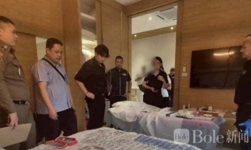 普吉警方捣毁非法医美诊所，俄籍女子涉嫌无证经营被捕
