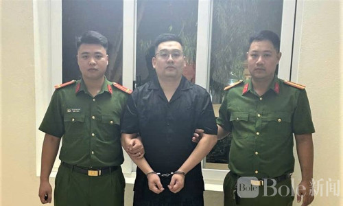 中越联手追逃！中国籍通缉犯潜逃8个月终被抓