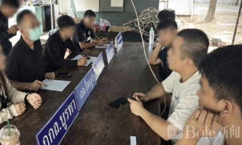 深夜突袭边境线！泰国抓获6名非法入境中国男子