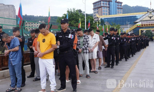 佤邦移交78名涉诈人员，中缅合作打击电诈再升级