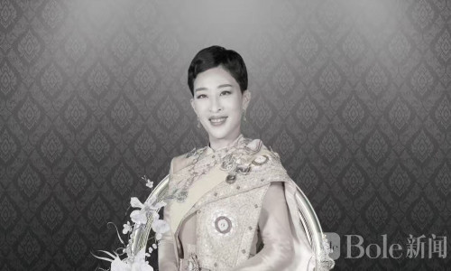 泰国王室发布讣告：帕查拉公主逝世，终年47岁！