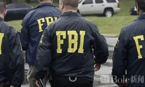 “前所未有”的权限！FBI特工已获准进入柬埔寨电诈园区