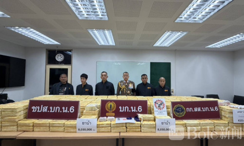泰国捣毁千万毒品仓库，5名年轻人落网缴获803万粒毒丸