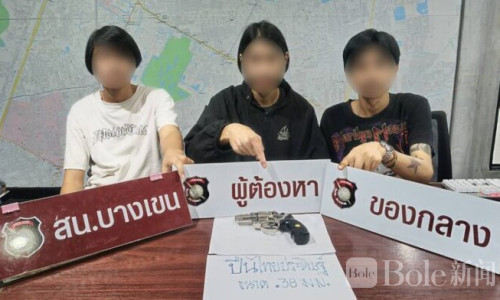 曼谷少年帮派埋伏枪击仇敌！警方抓6人查获3枪