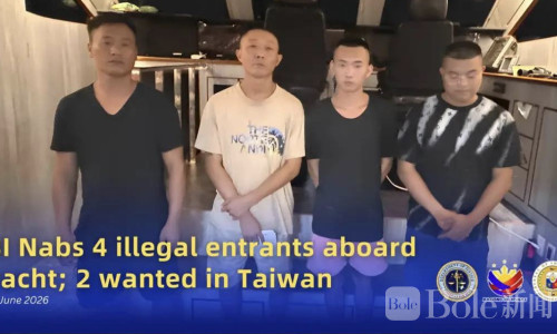 帕赛海域游艇被查，4名中国台湾人员被捕含2名在逃嫌犯