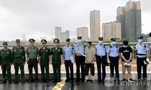 跨境执法持续收紧，越南向中方移交7名非法入境中国公民