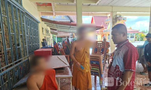 泰国知名寺庙爆丑闻！住持与两名僧侣涉毒当场被查