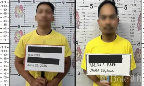 突发！马科斯贴身保镖当众被捕，不得保释