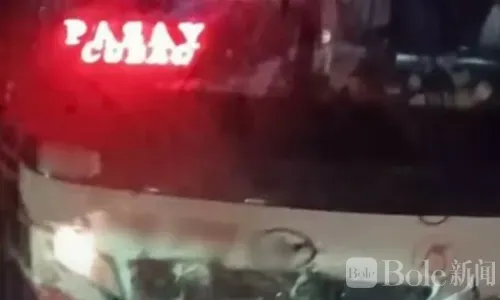 菲律宾致命车祸引发监管风暴！8辆客运巴士被暂停运营