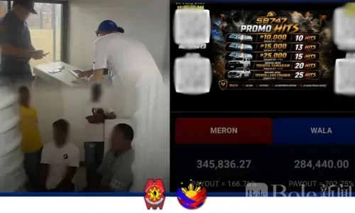 赌场引流拉客！菲警方突查电子斗鸡现场抓4人