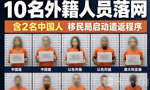 菲律宾全面严查中国人，知名旅游胜地抓获2名中国人！
