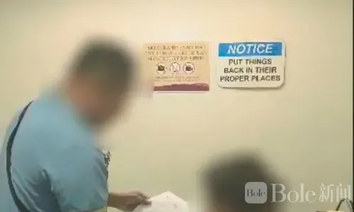 娱乐城内“低调现身”翻车！43岁通缉嫌犯帕赛被捕