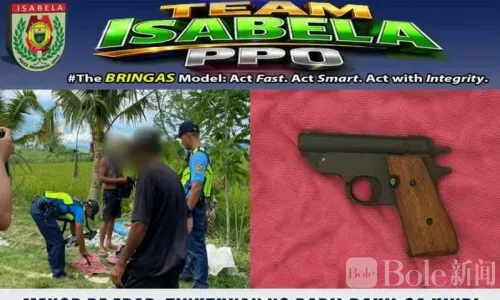 100比索没借到竟拔枪威胁少女！菲律宾一男子被捕