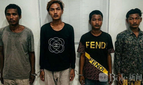 柬女子负气出走，与四名吸毒男发生关系，事后翻脸报警！