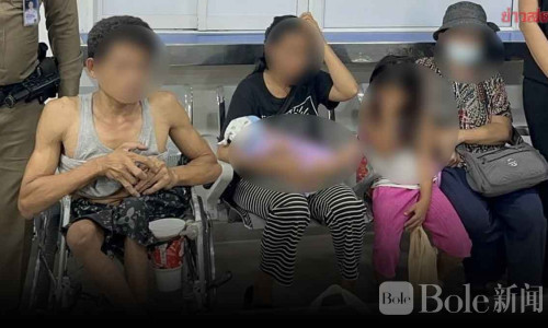 泰国芭堤雅查获柬埔寨乞讨团伙，供称付6000铢“入境费”