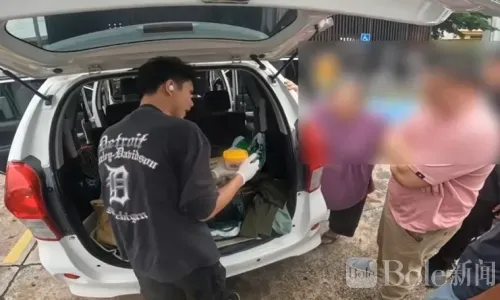 亲情车变运毒车？泰国男子载母外出被查出冰毒与600粒麻药